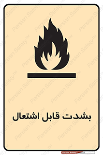 Cigarettes , fire , سیگار , کشیدن , روشن کردن , شعله , آتش , جرقه , خطر , 