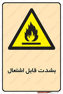 Cigarettes , fire , سیگار , کشیدن , روشن کردن , شعله , آتش , جرقه , خطر , 