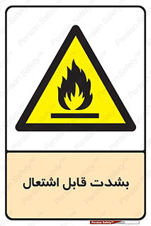 Cigarettes , fire , سیگار , کشیدن , روشن کردن , شعله , آتش , جرقه , خطر , 
