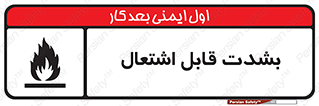 Cigarettes , fire , سیگار , کشیدن , روشن کردن , شعله , آتش , جرقه , خطر , 