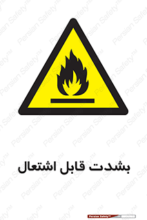 Cigarettes , fire , سیگار , کشیدن , روشن کردن , شعله , آتش , جرقه , خطر , 