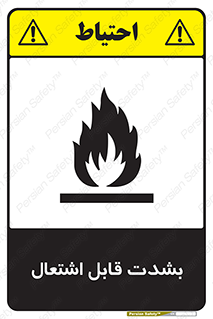Cigarettes , fire , سیگار , کشیدن , روشن کردن , شعله , آتش , جرقه , خطر , 