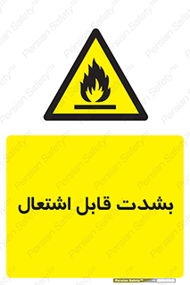 Cigarettes , fire , سیگار , کشیدن , روشن کردن , شعله , آتش , جرقه , خطر , 