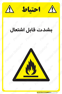 Cigarettes , fire , سیگار , کشیدن , روشن کردن , شعله , آتش , جرقه , خطر , 