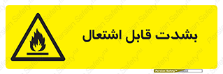 Cigarettes , fire , سیگار , کشیدن , روشن کردن , شعله , آتش , جرقه , خطر , 