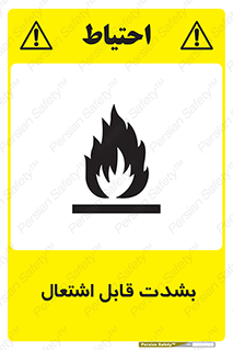 Cigarettes , fire , سیگار , کشیدن , روشن کردن , شعله , آتش , جرقه , خطر , 