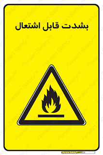 Cigarettes , fire , سیگار , کشیدن , روشن کردن , شعله , آتش , جرقه , خطر , 