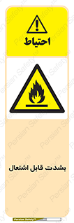 Cigarettes , fire , سیگار , کشیدن , روشن کردن , شعله , آتش , جرقه , خطر , 