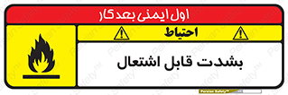 Cigarettes , fire , سیگار , کشیدن , روشن کردن , شعله , آتش , جرقه , خطر , 
