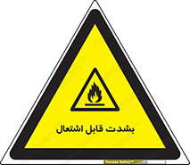 Cigarettes , fire , سیگار , کشیدن , روشن کردن , شعله , آتش , جرقه , خطر , 