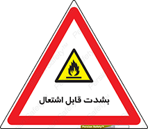 Cigarettes , fire , سیگار , کشیدن , روشن کردن , شعله , آتش , جرقه , خطر , 