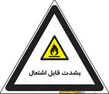 Cigarettes , fire , سیگار , کشیدن , روشن کردن , شعله , آتش , جرقه , خطر , 