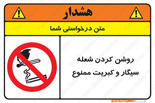 Cigarettes , fire ,  , دخانیات , استعمال , کشیدن , روشن کردن , شعله , آتش , جرقه , 