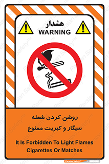 Cigarettes , fire ,  , دخانیات , استعمال , کشیدن , روشن کردن , شعله , آتش , جرقه , 