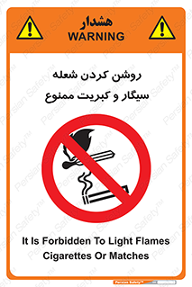 Cigarettes , fire ,  , دخانیات , استعمال , کشیدن , روشن کردن , شعله , آتش , جرقه , 