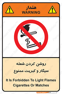 Cigarettes , fire ,  , دخانیات , استعمال , کشیدن , روشن کردن , شعله , آتش , جرقه , 
