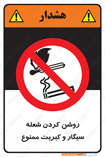 Cigarettes , fire ,  , دخانیات , استعمال , کشیدن , روشن کردن , شعله , آتش , جرقه , 