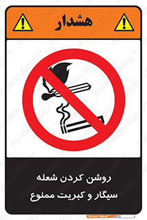 Cigarettes , fire ,  , دخانیات , استعمال , کشیدن , روشن کردن , شعله , آتش , جرقه , 