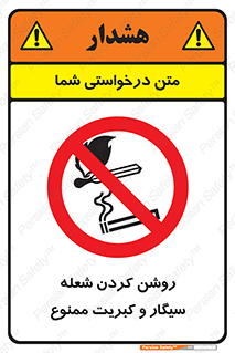 Cigarettes , fire ,  , دخانیات , استعمال , کشیدن , روشن کردن , شعله , آتش , جرقه , 