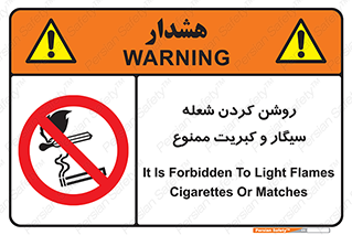 Cigarettes , fire ,  , دخانیات , استعمال , کشیدن , روشن کردن , شعله , آتش , جرقه , 