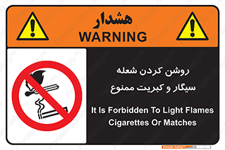Cigarettes , fire ,  , دخانیات , استعمال , کشیدن , روشن کردن , شعله , آتش , جرقه , 