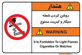 Cigarettes , fire ,  , دخانیات , استعمال , کشیدن , روشن کردن , شعله , آتش , جرقه , 