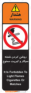 Cigarettes , fire ,  , دخانیات , استعمال , کشیدن , روشن کردن , شعله , آتش , جرقه , 