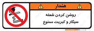 Cigarettes , fire ,  , دخانیات , استعمال , کشیدن , روشن کردن , شعله , آتش , جرقه , 