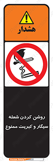 Cigarettes , fire ,  , دخانیات , استعمال , کشیدن , روشن کردن , شعله , آتش , جرقه , 