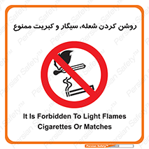 Cigarettes , fire ,  , دخانیات , استعمال , کشیدن , روشن کردن , شعله , آتش , جرقه , 