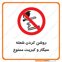 Cigarettes , fire ,  , دخانیات , استعمال , کشیدن , روشن کردن , شعله , آتش , جرقه , 