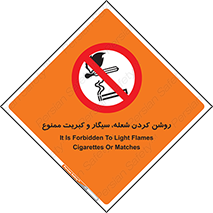 Cigarettes , fire ,  , دخانیات , استعمال , کشیدن , روشن کردن , شعله , آتش , جرقه , 