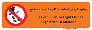 Cigarettes , fire ,  , دخانیات , استعمال , کشیدن , روشن کردن , شعله , آتش , جرقه , 