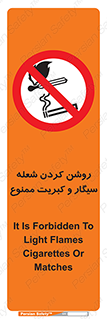 Cigarettes , fire ,  , دخانیات , استعمال , کشیدن , روشن کردن , شعله , آتش , جرقه , 