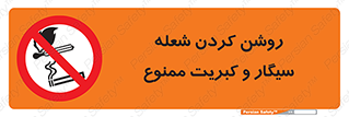 Cigarettes , fire ,  , دخانیات , استعمال , کشیدن , روشن کردن , شعله , آتش , جرقه , 