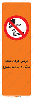 Cigarettes , fire ,  , دخانیات , استعمال , کشیدن , روشن کردن , شعله , آتش , جرقه , 