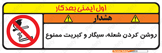 Cigarettes , fire ,  , دخانیات , استعمال , کشیدن , روشن کردن , شعله , آتش , جرقه , 