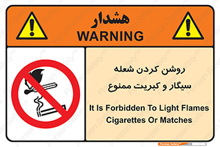 Cigarettes , fire ,  , دخانیات , استعمال , کشیدن , روشن کردن , شعله , آتش , جرقه , 