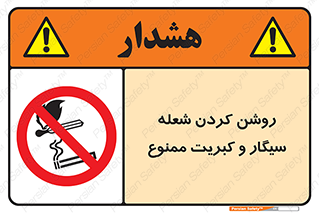 Cigarettes , fire ,  , دخانیات , استعمال , کشیدن , روشن کردن , شعله , آتش , جرقه , 