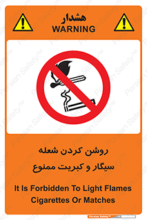 Cigarettes , fire ,  , دخانیات , استعمال , کشیدن , روشن کردن , شعله , آتش , جرقه , 