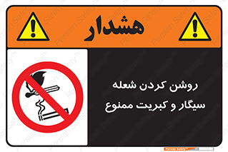 Cigarettes , fire ,  , دخانیات , استعمال , کشیدن , روشن کردن , شعله , آتش , جرقه , 