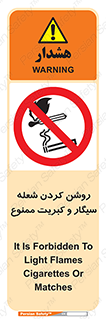 Cigarettes , fire ,  , دخانیات , استعمال , کشیدن , روشن کردن , شعله , آتش , جرقه , 
