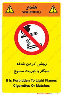 Cigarettes , fire ,  , دخانیات , استعمال , کشیدن , روشن کردن , شعله , آتش , جرقه , 