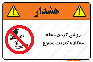 Cigarettes , fire ,  , دخانیات , استعمال , کشیدن , روشن کردن , شعله , آتش , جرقه , 