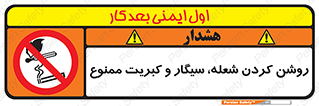 Cigarettes , fire ,  , دخانیات , استعمال , کشیدن , روشن کردن , شعله , آتش , جرقه , 