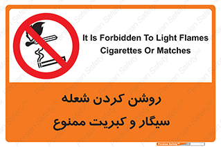 Cigarettes , fire ,  , دخانیات , استعمال , کشیدن , روشن کردن , شعله , آتش , جرقه , 