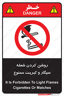 Cigarettes , fire ,  , دخانیات , استعمال , کشیدن , روشن کردن , شعله , آتش , جرقه , 