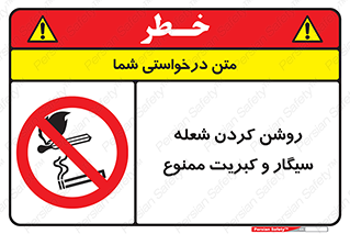 Cigarettes , fire ,  , دخانیات , استعمال , کشیدن , روشن کردن , شعله , آتش , جرقه , 