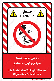 Cigarettes , fire ,  , دخانیات , استعمال , کشیدن , روشن کردن , شعله , آتش , جرقه , 