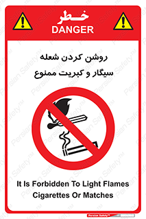 Cigarettes , fire ,  , دخانیات , استعمال , کشیدن , روشن کردن , شعله , آتش , جرقه , 